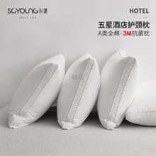 五星级酒店抗菌枕高回弹柔软枕芯单双人家用可水洗