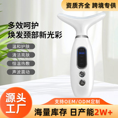 法令線や首のしわを薄くするクロスボーダー電動ネック美容器、顔を引き締め、リフトアップマッサージャー、家庭用ネック美容器