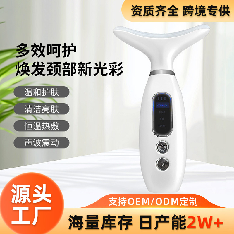 法令線や首のしわを薄くするクロスボーダー電動ネック美容器、顔を引き締め、リフトアップマッサージャー、家庭用ネック美容器|undefined