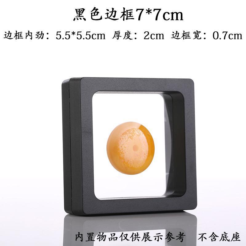 베이스 없는 블랙 7*7cm