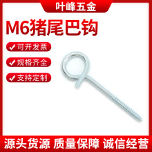 ���S����M6����\�iβ����˨������˨ �iβ��˨�ݽz�ǘ���˨�ӹ�