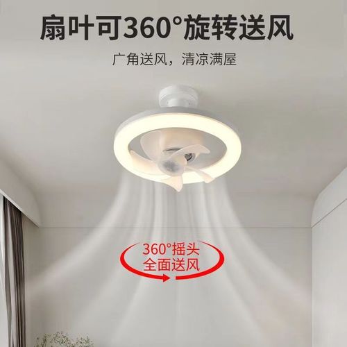 360° Swivel Bedroom Study Children's Room Bathroom Fan Lamp E27 Mini Fan Lamp 48W 60W Wide Voltage