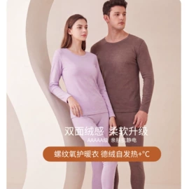 保暖套装;保暖裤;保暖上衣