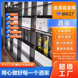组合酒柜玻璃门客厅展示柜靠墙一体轻奢商务会所餐厅酒架储物柜子
