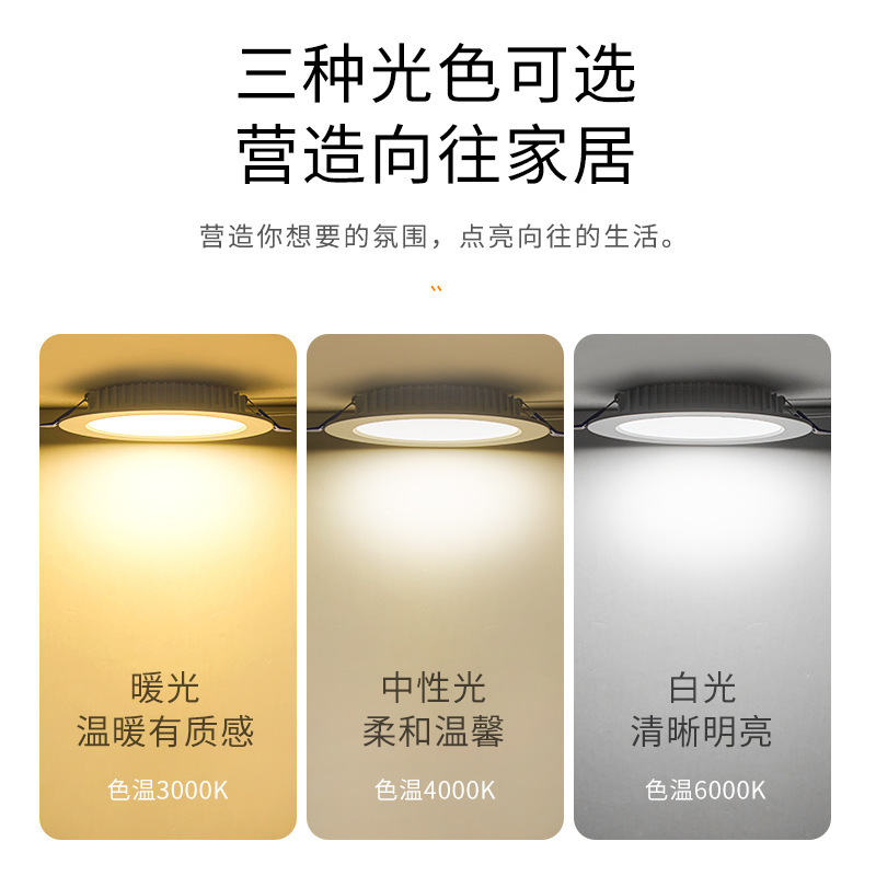 Downlight led incrustado redondo abierto tienda comercial 4 pulgadas 15W agujero luz 10cm techo 6 pulgadas 20w luz de techo