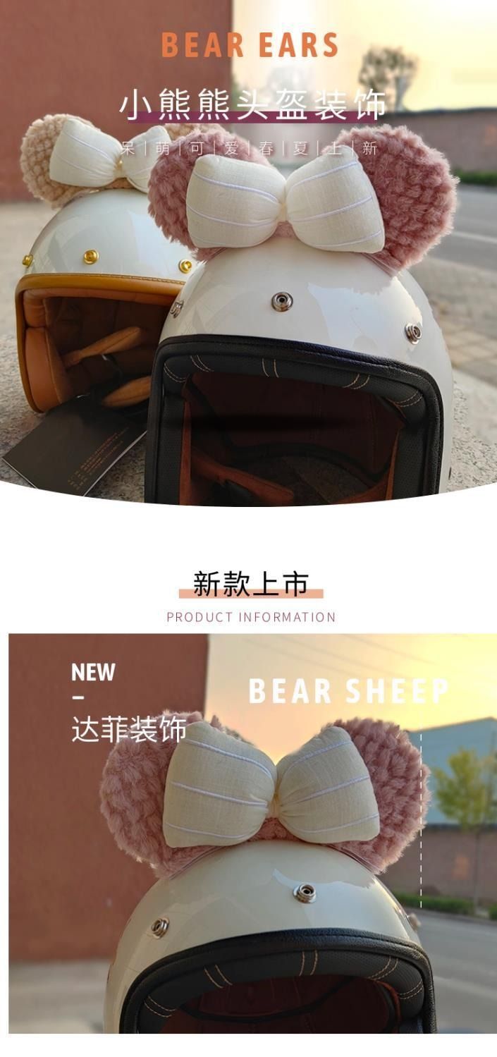 Accessories: Motorcycle Duffy Bear Ears Modification, Shirley Rose Electric Scooter Cat Ear Decorations, Bowknot