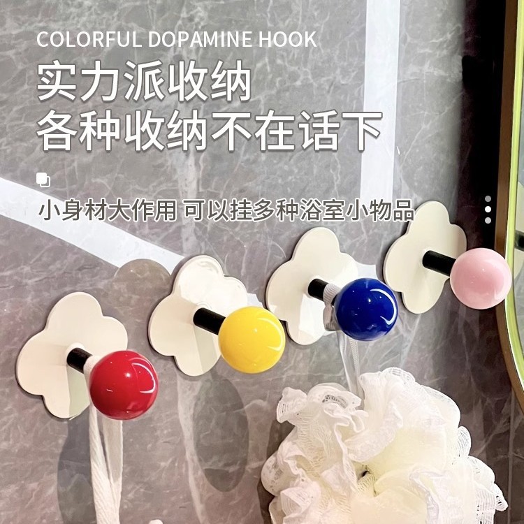 (2개) 도파민 후크 가정용 비스코스 도어 후면 접착 후크 펀치없는 벽 교수형 욕실 욕실 벽 교수형 옷 후크