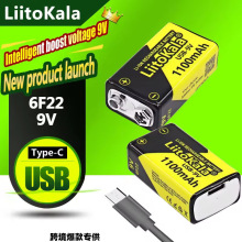 �羳���� LiitoKala 9V 1100mAh USB���늳������L����b��KTV