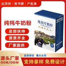 ȫ֬���b��ţ�̷۳��˚�ţ�̷����̼���Ůʿ��ͯ�I�B�̷۶��ƴ���