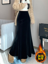 加绒加厚黑色丝绒鱼尾裙半身裙女秋冬高腰显瘦长款大摆字包臀裙