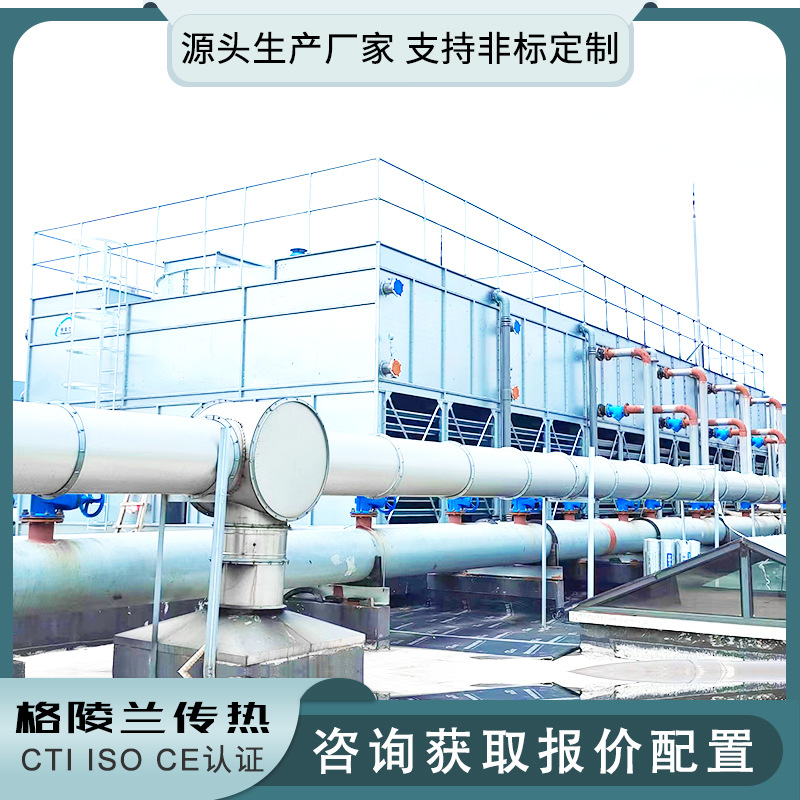 pcw闭式冷却塔 循环冷却水塔闭式 空气压缩机冷却塔 国内品牌厂家