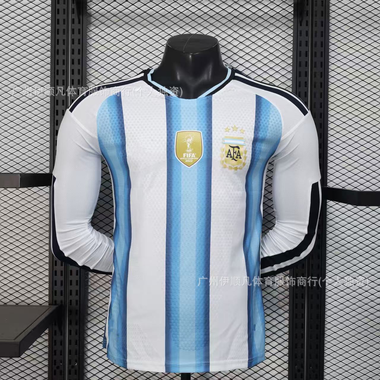 26-27 아르헨티나 방패 올바른 버전