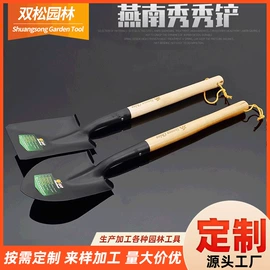 修枝剪;手锯、木工锯;其他园林工具
