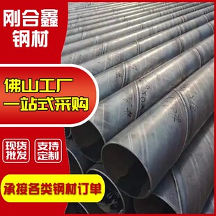 �����ǏV�|�p�z�Vˮ��325*5�A�׽�ˮ���ܵ��¾����������ڹ�