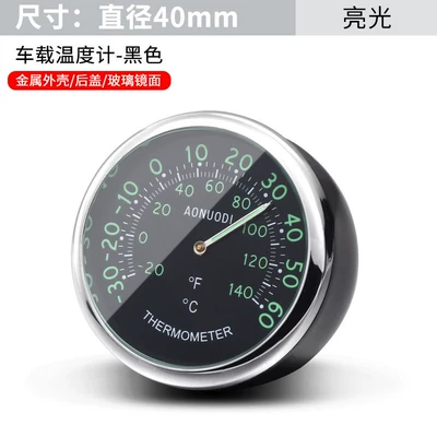 Luminous Car Clock, Car Car thermometer - car-quartz-watch-black-temperature