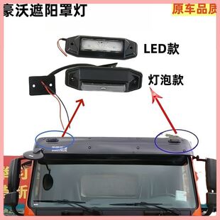 ʾ��������H7��ꖰ������ʾ�ߟ�픟�ǰʾ���������HOWO