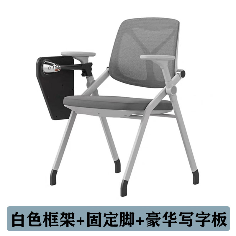 화이트 프레임 + 고정발 + 고급스러운 필기판