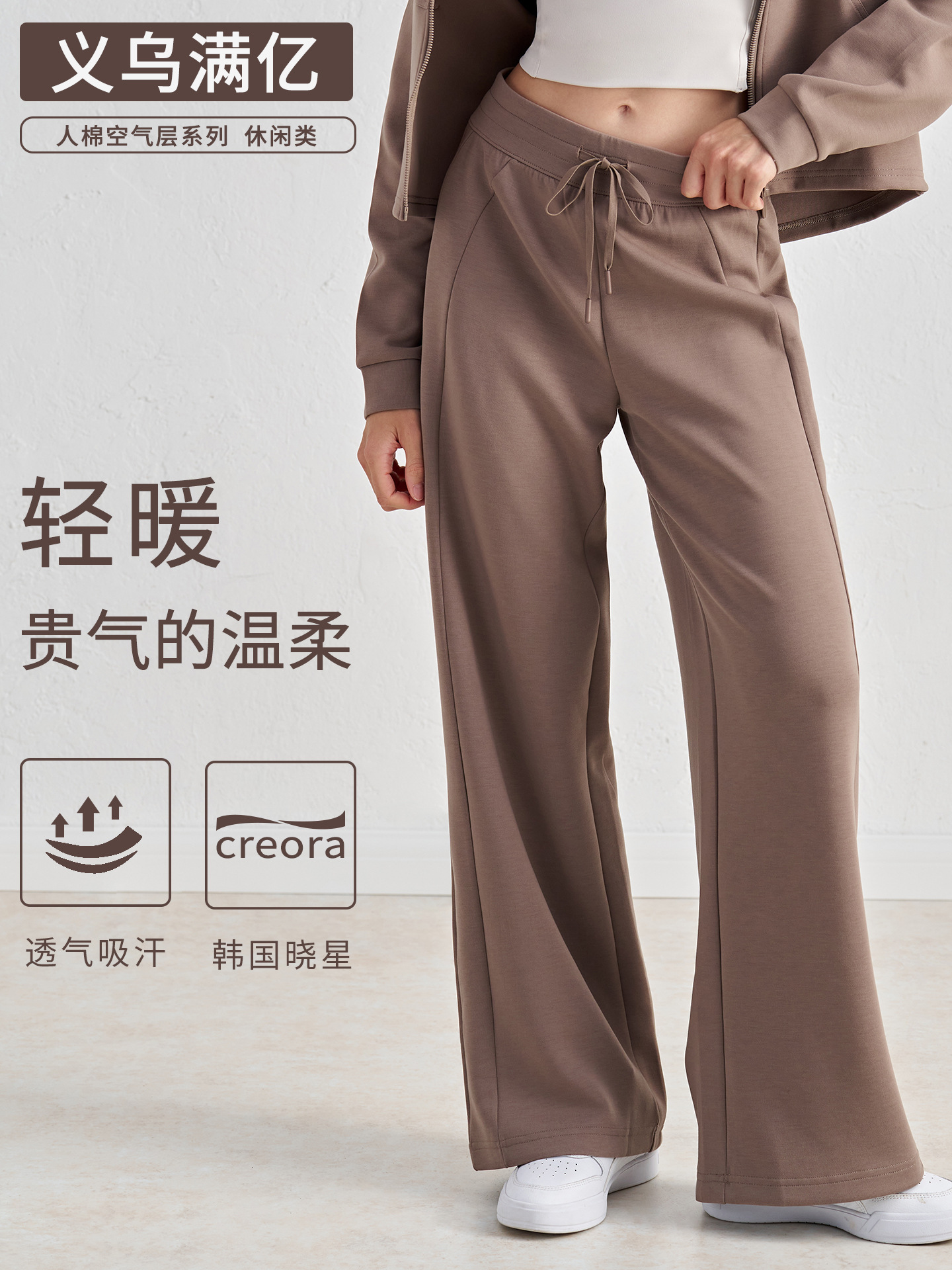 Nuevos pantalones deportivos de cuerda recta, cintura alta, pantalones relajados, pantalones deportivos de gimnasio, piernas delgadas