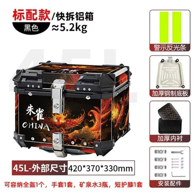 Motorcycle trunk: travel toolbox waterproof electric vehicle - aluminum-alloy45l-suzaku-sticker-designstainless-quick-release-base-inner-lining