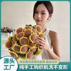 工場直送完成品 大きなひまわりの花束ブランケット 手作りのかぎ針編みニットブランケット 外国貿易 Amazon ホットスタイル