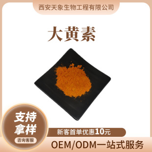 �F؛�������S��95% �J�C/����/���S��ȡ��100g/�� HPLC���ܬF؛