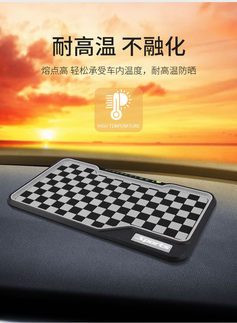 Car center console anti-slip mat with temporary parking number, car decoration, storage, and instrument panel protection
