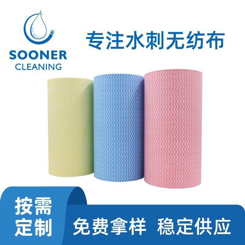 稳定直供波浪纹水刺布 可食品接触多色粘胶涤纶波浪纹水刺布