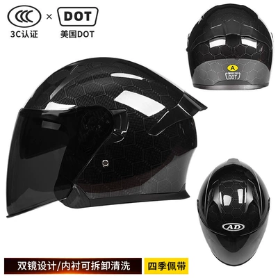 suitable for all-season riding and off-road use, Motosiklet kaskı (dəbilqə) - dot3c-carbon-fiber-texture-black-tea-mirror-hd-mirror-l-size