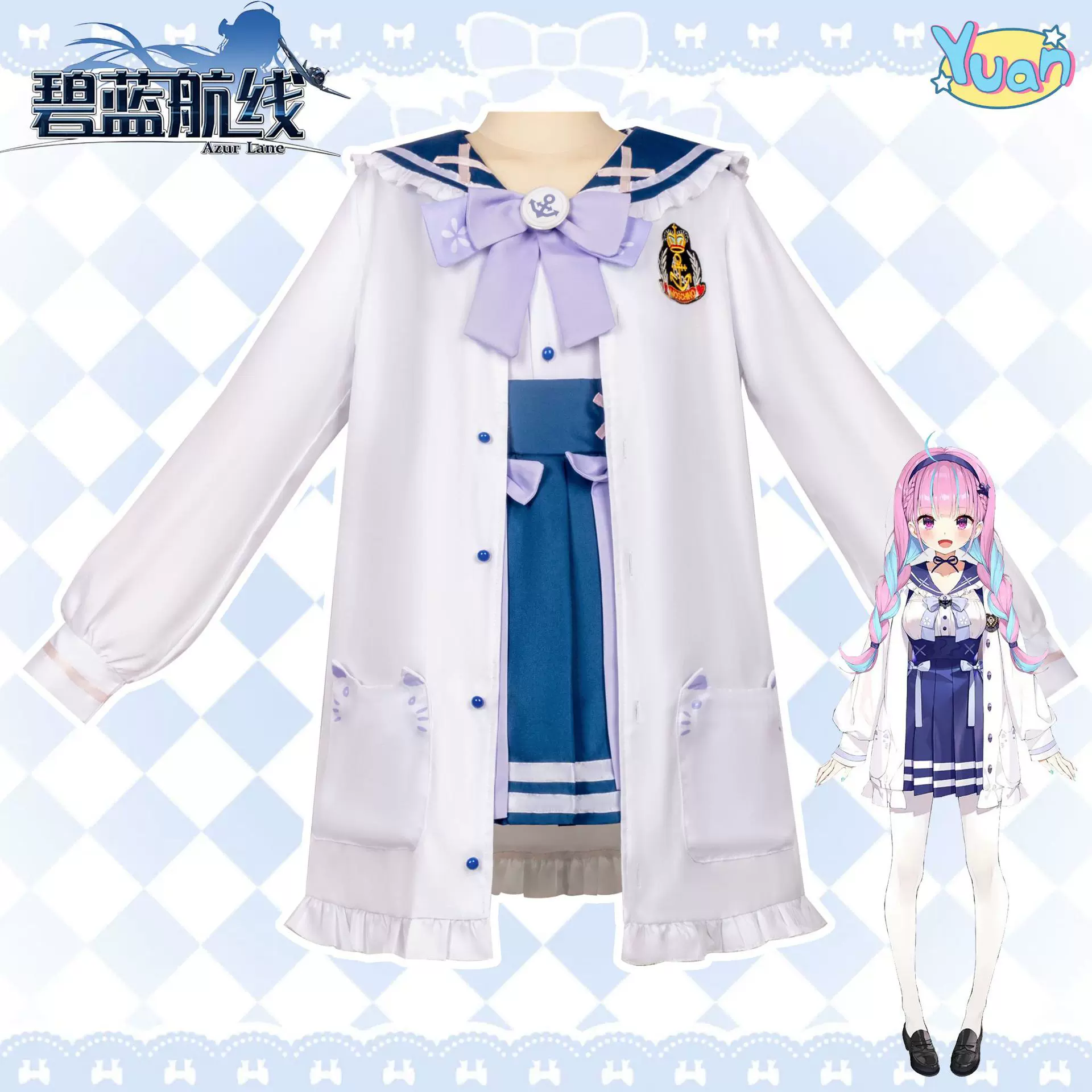 现货虚拟主播阿夸cos服 Vtuber凑阿库娅 常服JK水手cosplay服装