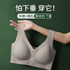 Summer wireless bra for breastfeeding, silk comfortable thin underwear for pregnant