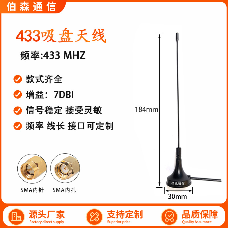 Antena de chupa 4G de alta ganancia LTE 3G 5G 2.4G router módulo de antena de Internet de las cosas pila de carga GSM image 22
