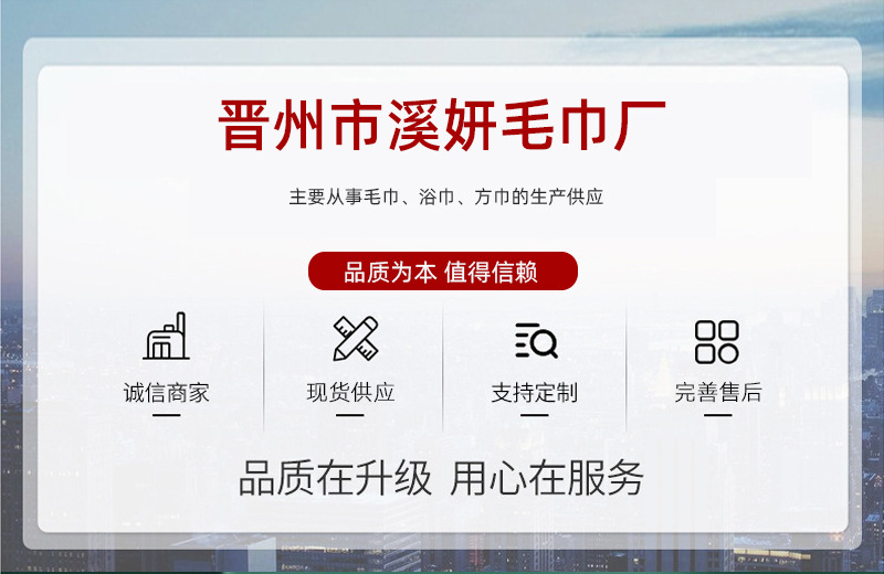 详情页_01