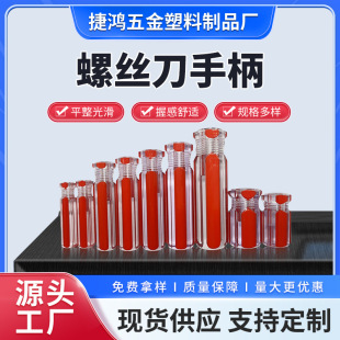28*100 factory wholesale color bar screwdriver handle hex handle PVC raw material in stock