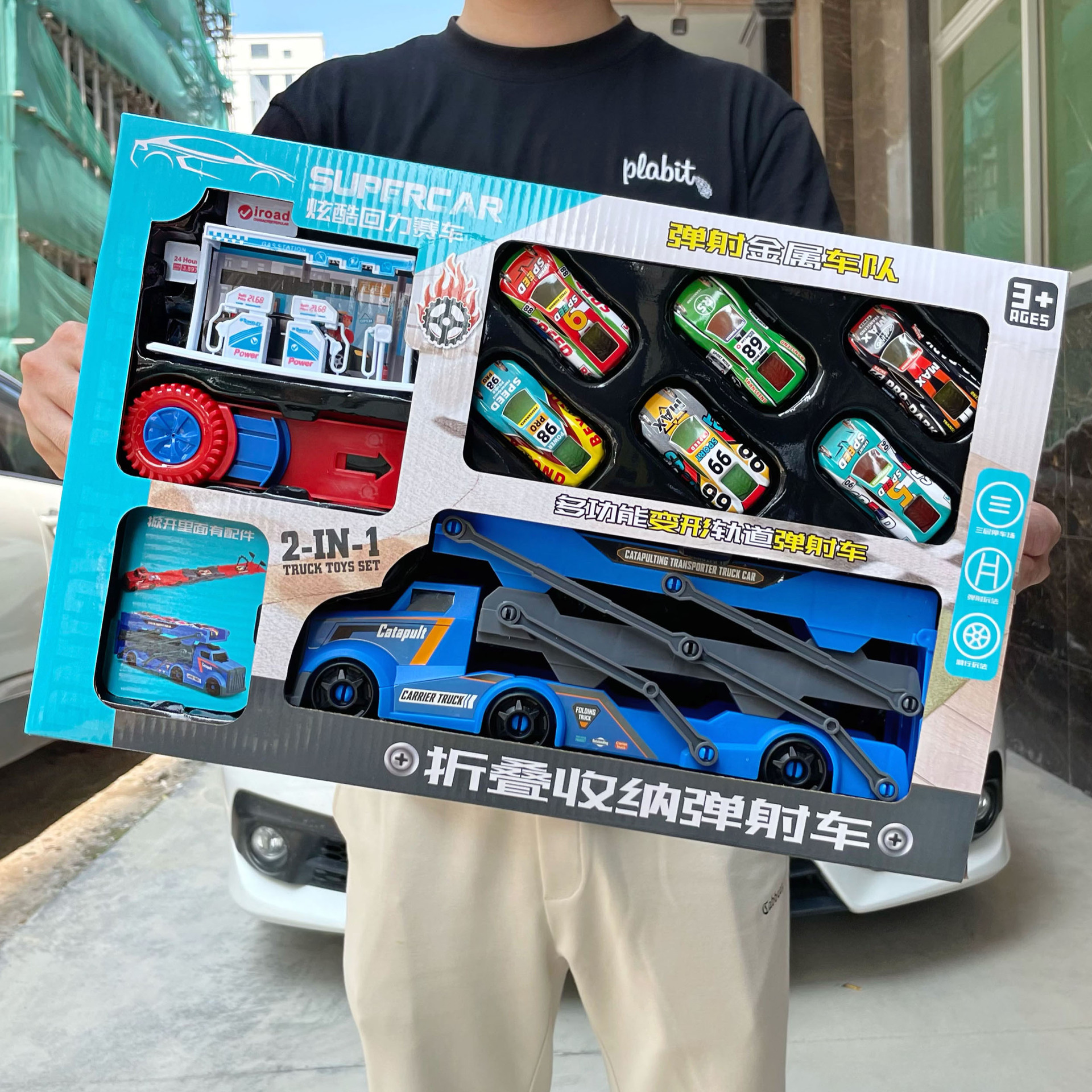 2afc05af89bff69e5487526c7cc2e2