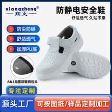 ���o늰�ȫЬ��ɫ�ڱ�Ь����䓰��^ʳƷ����܇�g�o�mЬ͸���Ь