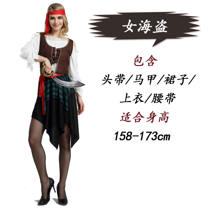 Halloween adultos niños cosplay chicos Capitán Jack chicas piratas del Caribe trajes de baile de máscaras