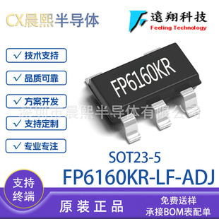 FP6160KR-LF-ADJ FP6160 SOT23-5 ̨���h�� 600mA ����������оƬ