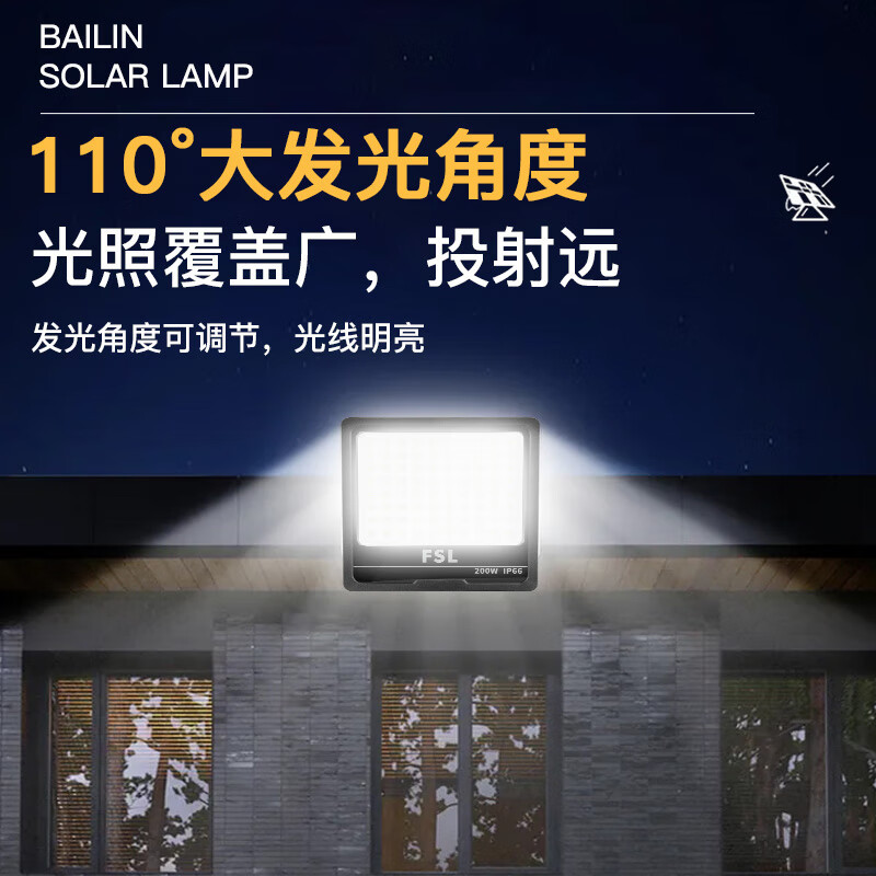FSL Foshan iluminación LED Luz de inundación al aire libre impermeable lámpara de calle Luz de proyección lámpara de publicidad sitio de construcción lámpara taller reflector