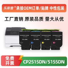 �m�ñ��DCTL-355�ۺ�CP5165DN CP2515DN̼�ۺ�CP5155DN����ī�ۺ�