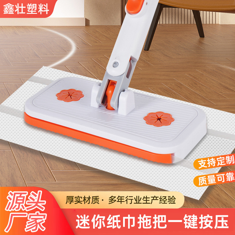Hands-Free Flat Mop for Home Use, Fully Automatic Lazy Mop, Face Towel Clip Mop