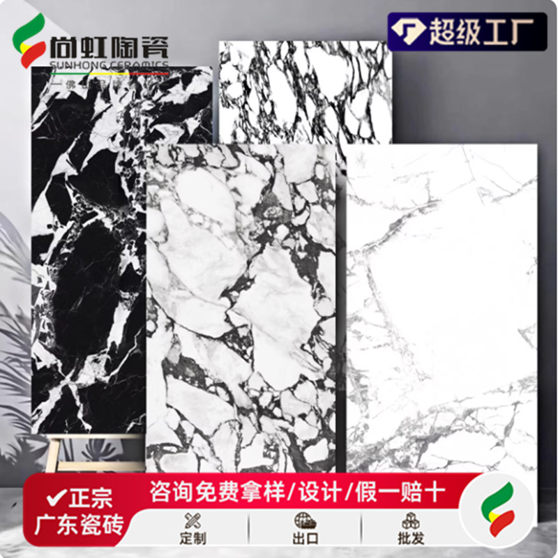 Guangdong Foshan soft light brick marble tile 600x 1200 Napoleon black bathroom bathroom floor tile kitchen wall