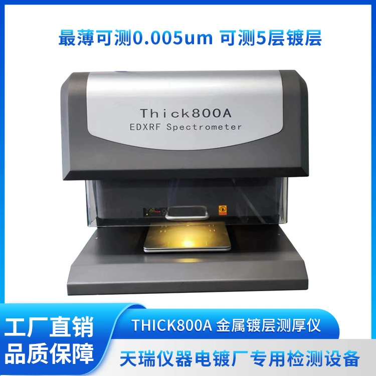 Tianrui Instruments Thick800A Детектор толщины с покрытием Прибор для анализа жидкости с покрытием и пазами Прибор для измерения толщины