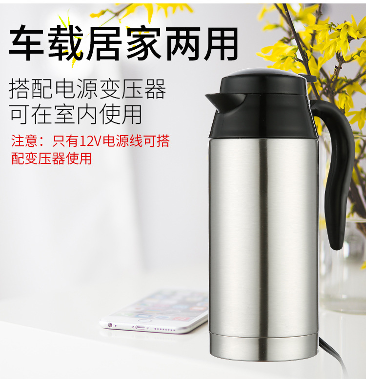 Cross-Border Double-Layer Stainless Steel Car Water Kettle Heating Cup Pot Constant Temperature Car 12V24V Voltage Water Heater Boiling Water
