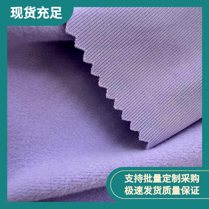 现货 秋冬打底衫面料 1X1罗纹抓毛布 柔软亲肤 舒适保暖 童装女装
