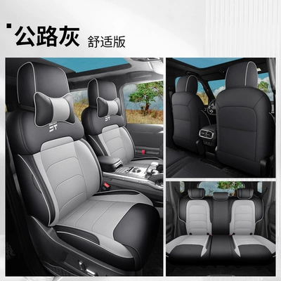 Four Seasons Pad, Jietu Shanhai T2 Special Seat - road-gray-comfort-edition-note-model-year