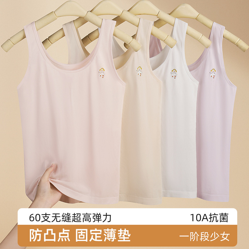 Girls' developmental period vest to prevent protrusion, children's underwear, primary school students' first-stage bra for girls Girls' developmental period vest to prevent protrusion, children's underwear, primary school students' first-stage bra for girls
