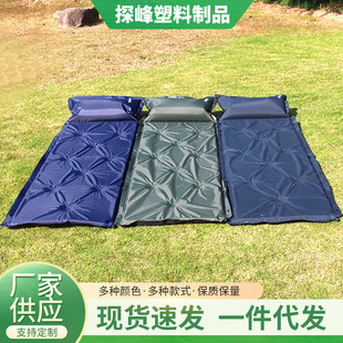 Outdoor Portable Thickened Automatic Inflatable Cushion Camping Tent Moisture-Proof Camping Cushion Air Cushion picnic Mat Wholesale