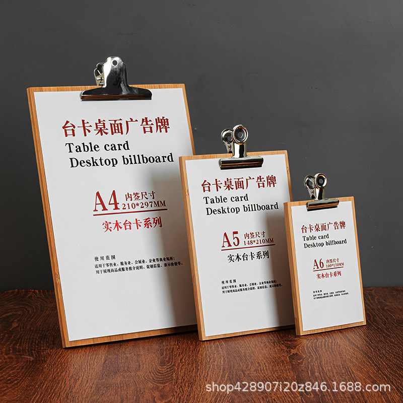 Menu Clipboard Design and Production, Walnut Wood Pad File Folder, Stand Card, Coffee Table Card, Display Stand, A4 Restaurant Display Board