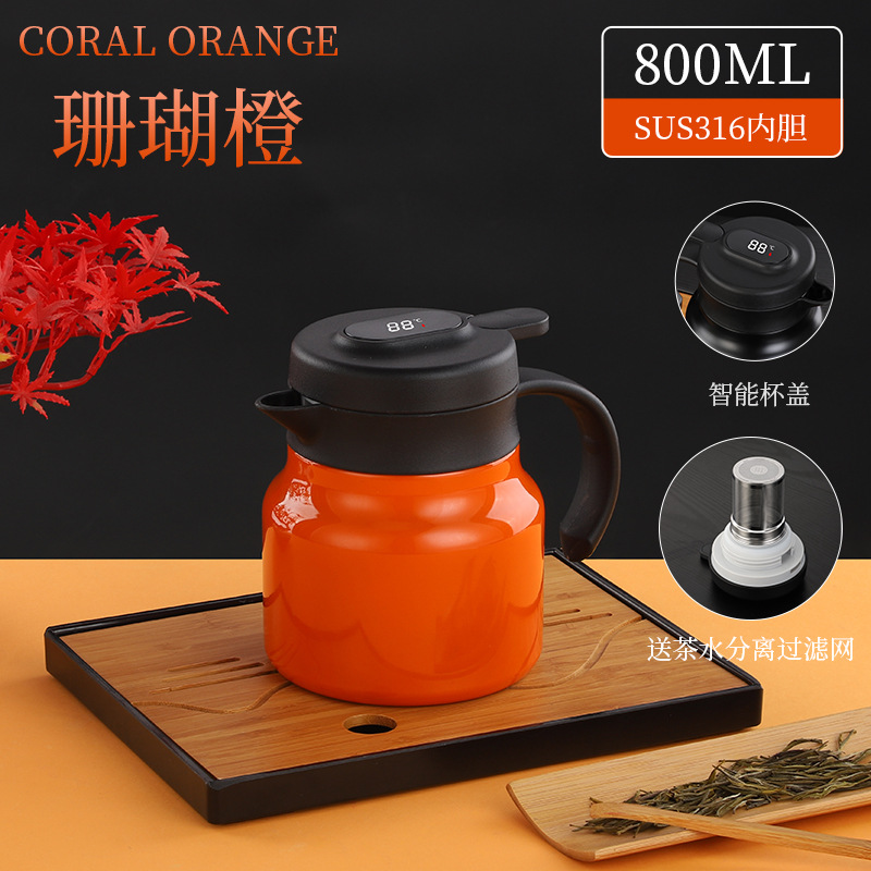 800ml 오렌지 지능형 온도 디스플레이 + 차와 물 분리]