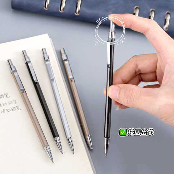 Simple Mechanical Pencil 0.5 Press Pencil Student Stationery 0.7 Low Center of Gravity Automatic Pen Activity Pencil Gift